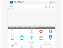 Tablet Screenshot of jingcailife.com